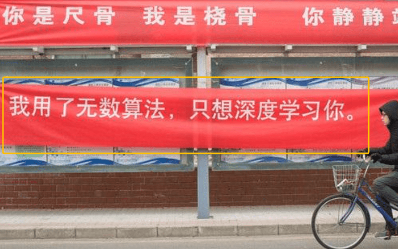 拉横幅识别