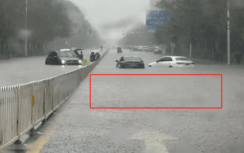 道路积水识别